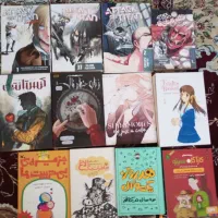مانگا و رمان