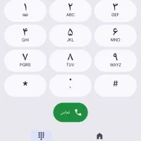 سیم کارت همراه اول رند