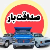 راننده وانت کفی مبلی