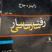 کتاب دانشگاهی