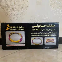 حلقه تناسب اندام رجال