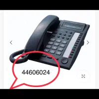خط تلفن ثابت رند پونک