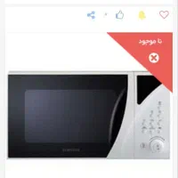 مایکروویو سامسونگ