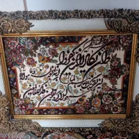 تابلو وان یکاد