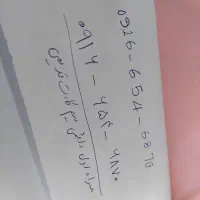 سیم کارت دایمی
