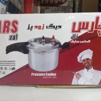 زود پز دیگ