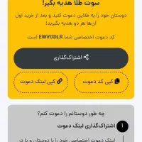 درآمد با طلا