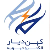 استخدام کارمند