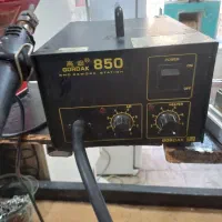 هیتر گرداگ اصلی به شرط