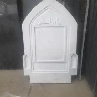 سفارش سنگ مزار