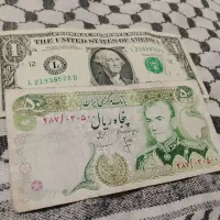 اسکناس|کلکسیون سکه، تمبر، اسکناس|نیشابور, کریم آباد|دیوار