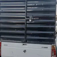 باربند وانت
