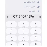 سیم کارت کد1