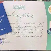کارشناس رسمی ثبتی جانمایی نقشه برداری ارزیابی