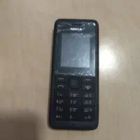 سالم