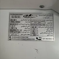 فریزر چهار درب ایستاده انجماد سیستم|فروشگاه و مغازه|تهران, شهرک امید|دیوار
