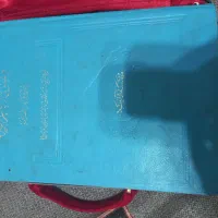 کتاب