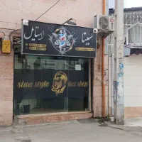 مغازه-نسقی-مناسب-برای-دفتر-کار-و-آرایشگاه-و