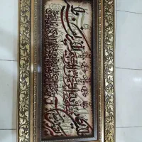 تابلو فرش