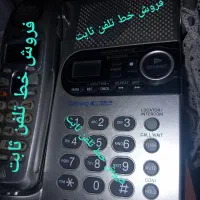 فروش خط تلفن ثابت