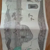 دینار کلکسیونی