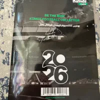 مجله کیمدی 2026
