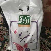 برنج عنبربو