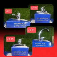 شیرآلات سلوانا