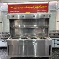 سرخکن اصلی سیب بلژیکی سرخ کن سوخاری