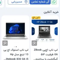 لپتاپ گیمینگ