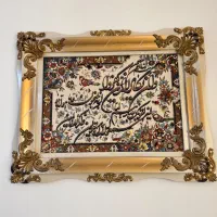 تابلو فرش ماشینی وان یکاد