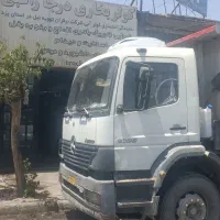 نیاز به همکاری