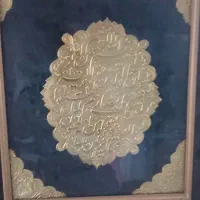 تابلو های زینتی و تابلو فرش ،وان یکاد،اسما ائمه