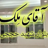 هوافضاتک-واحدی-کلیدنخورده-3خواب-فول-آقای-م-لک