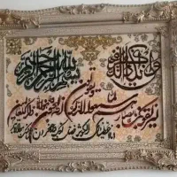 تابو فرش با قیمت خوب.در حدنو