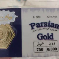 سکه طلا پارسیان