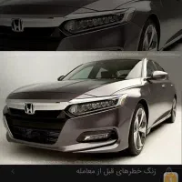 فروش حواله خودرو