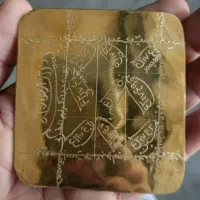 دعا نویس تضمیمی