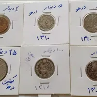 سکه و اسکناس ارزشمند