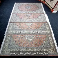 چهارتخته فرش دستباف یک شکل شرایطی هم میدم|فرش|تهران, شیرازی|دیوار