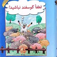 کتاب های روانشناسی