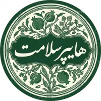 استخدام نیروی خانوم