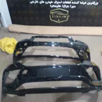 سپر اصلی چری آریزو6 تیگو7 پرو تیگو5 فیدیلیتی پرایم
