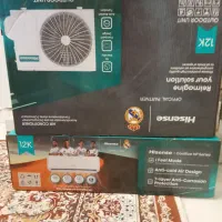 کارتون خالی کولر دوازده هزار هایسنس