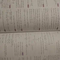کتاب جامع نهم