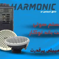 پکیج‌ اسپیکرسقفی امپلی‌فایر  برای‌۱۲۰‌متر