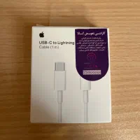 کابل شارژر آیفون