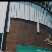 استخدام نیروی فروشگاه موبایل واقع در بازار سلام
