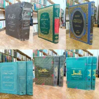 حدیث خصال علل الشرایع غرر الحکم سفینه البحار
