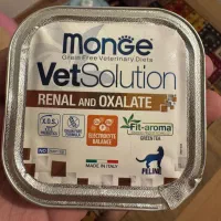 ووم گربه مونژه رنال اگزلایت monge renal